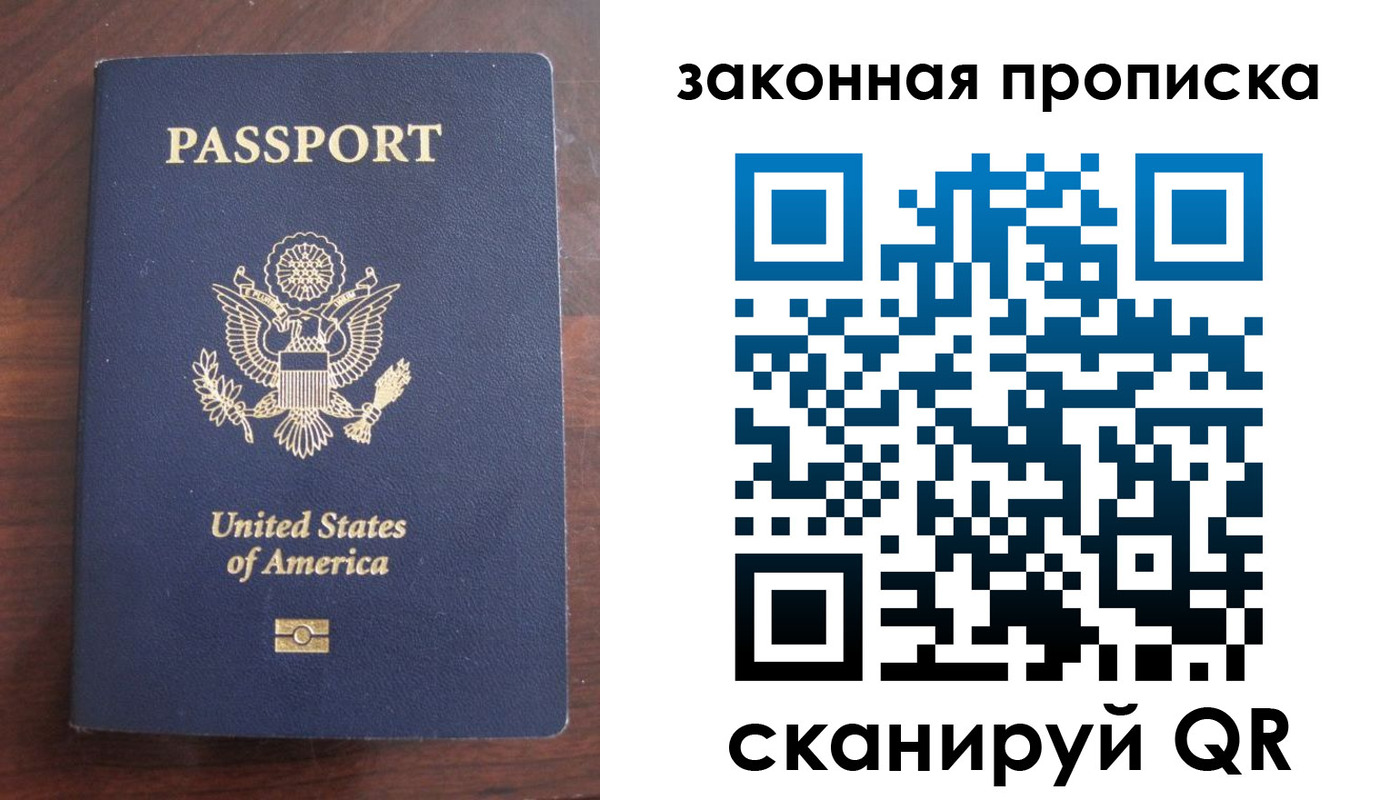временная регистрация в квартире в Камышлове