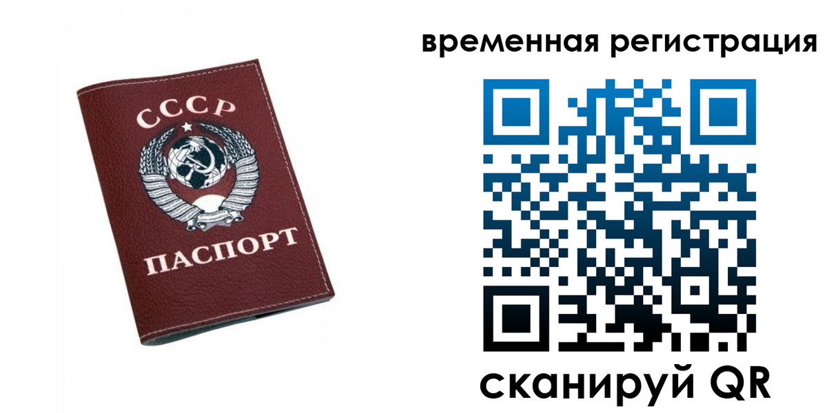 регистрация для дет. сада в Камышлове