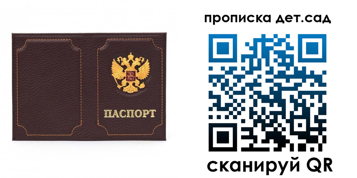 форма 3 в Камышлове