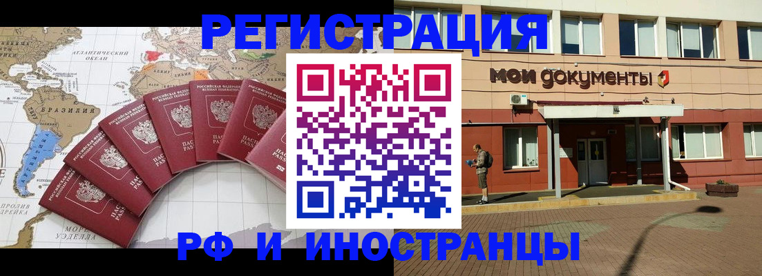 прописка регистрация в Камышлове